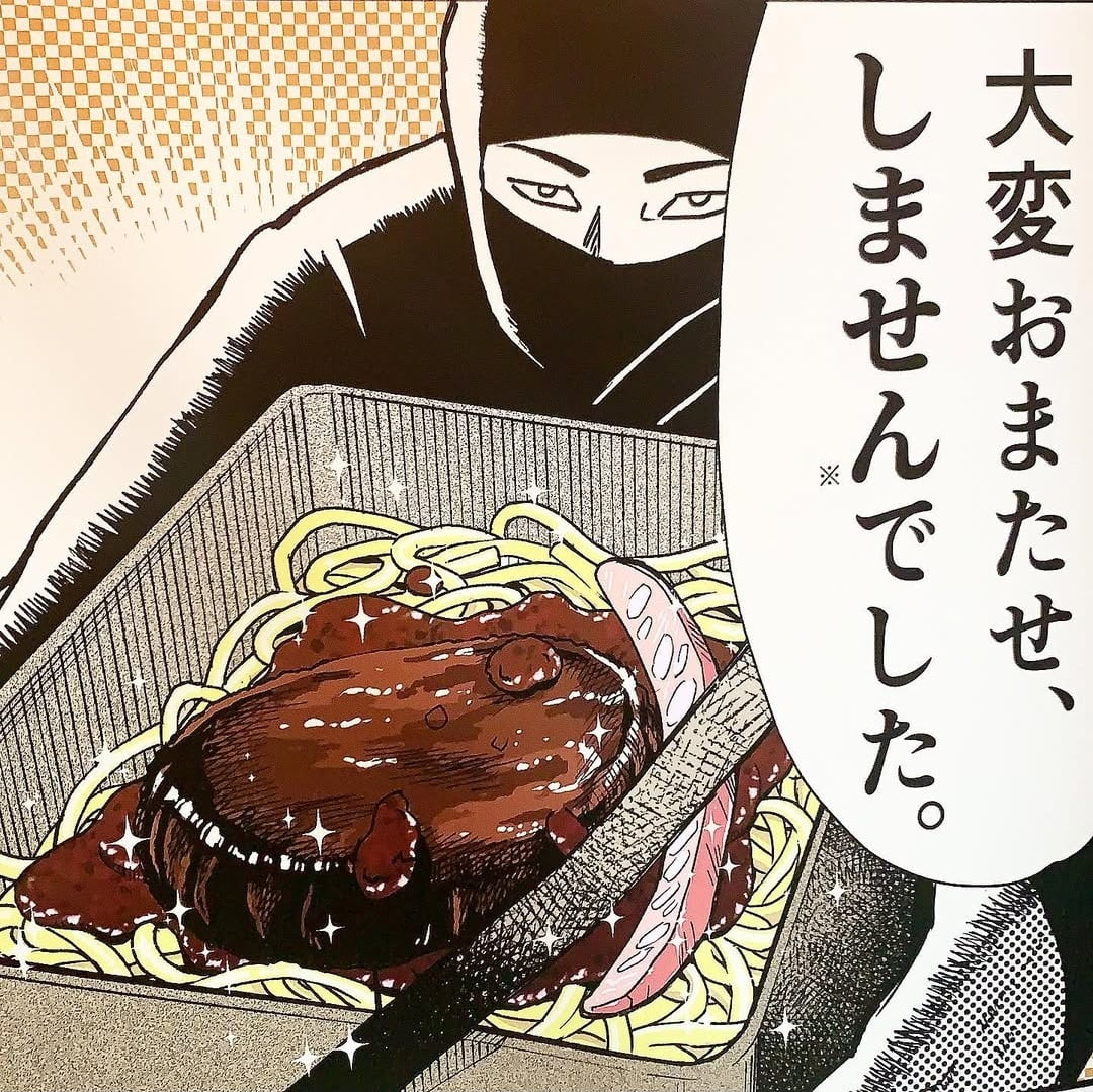 忍者パスタ