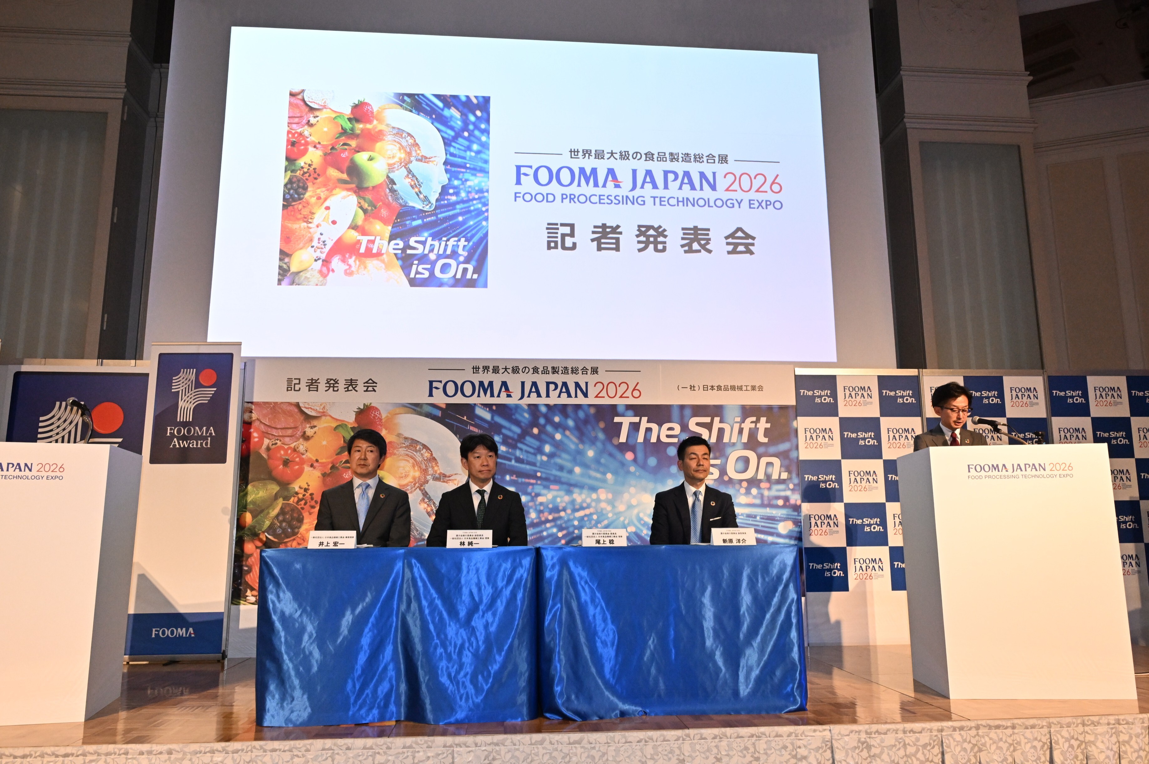 Press Conference/ Advertising and PR