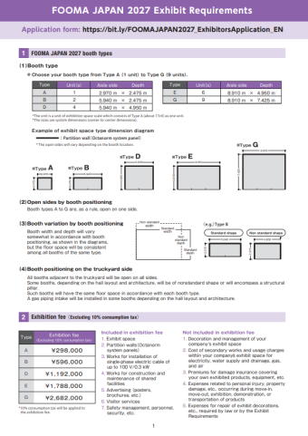 Exhibit Requirements