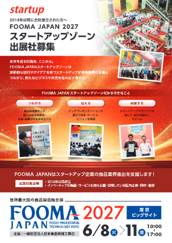 規約・詳細